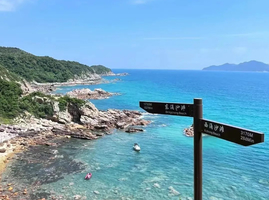 周六 3月28日 徒步穿越中国十大最美海岸线-东西冲，打卡网红天文台赏无敌海景