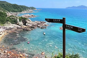周三【东西冲】，10月21日中国最美八大海岸线之一穿越东西冲、观沧海、赏惊涛拍岸、徙步最美海岸线一日游