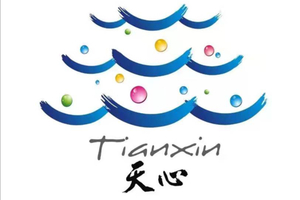 “庆新春·闹元宵” 天心区第四届干部职工运动会