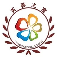 2025年芙蓉区教职工趣味运动会