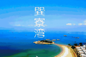 【春节】惠州出发惠州3天游！龙门天然苏打水温泉、奢华海之星游艇、东方树玫瑰园赏花、哪都像蜡像馆！住龙门温泉小镇客家围龙屋