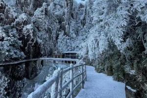 【看雪推荐】 广州出发！冰雪莽山2天游！漫步悬空栈道、观莽山云海冰挂雾凇、行摄最美碧水丹霞高椅岭、夜游裕后街