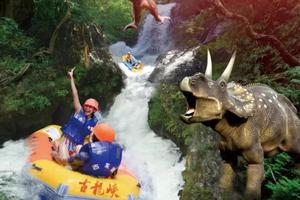 【广州出发】清远古龙峡漂流+真人CS野战1日游！清远漂流之王—古龙峡全程漂，云天玻霸玻璃桥，行摄网红河谷，真人CS野战~