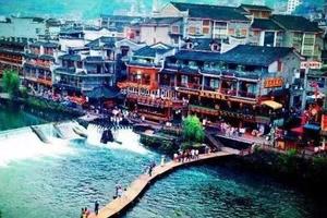 【元旦三天高铁团】非梵湘1.1日出发凤凰古城+梵净山3天游！湘西芙蓉镇、贵州梵净山、文人故里凤凰古城高铁三日精品纯玩之旅