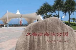 【广州出发】深圳纯玩1日游