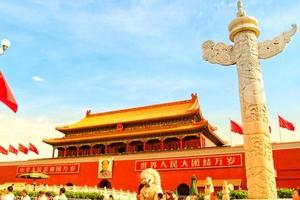 【圆梦进京】深圳出发！北京5天/6天游！升国旗+故宫+毛主席纪念堂+军事博物馆+八达岭长城+天坛套票+天安门广场+颐和园