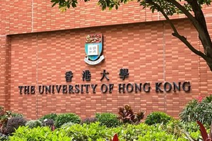 【国庆相约港大】亲子游研学！陪孩子游名校！陪孩子随港剧游香港！10.1号/10.4号出发香港大学1日游！