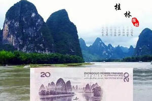 【清明】特惠498元！深圳/东莞出发！桂林3天游汽车团！20元人民币背景观景点—十里画廊田园风光骑行