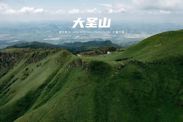 专线！可出租帐篷【大圣山】8月10日-8月11日，星空摄影，轻装徒步南宁大圣山，广西版武功山（两天一夜20km）