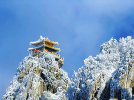 成团 仅此一期 元旦假期 冰雪【老君山】远赴人间惊鸿雁、一睹人间盛世颜-12.31日晚-1.3日陆地头等舱豪华商务团