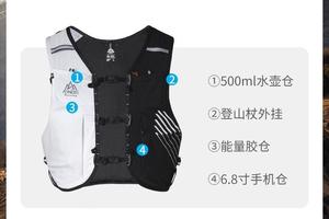 奥尼捷越野跑背包-冠军同款（送杖袋）