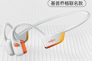 Shokz韶音OpenRun Pro 2 S820骨传导蓝牙运动耳机跑步骑行开放式