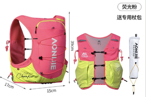 奥尼捷越野背包男户外徒步登山水袋包越野跑双肩包专业随身跑步背包女 粉柚青芒【夏季限定】