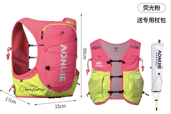 奥尼捷越野背包男户外徒步登山水袋包越野跑双肩包专业随身跑步背包女 粉柚青芒【夏季限定】