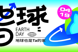 亲子组两大一小｜凯乐石 FUGA 训练赛深圳站 暨2026地球日阳台山越野跑