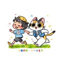 一大两小｜小猫快跑儿童越野赛