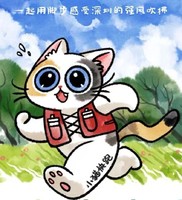 儿童独立组｜小猫快跑儿童越野赛
