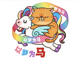 亲子组一大两小｜凯乐石 FUGA2026深圳凤凰山越野挑战赛