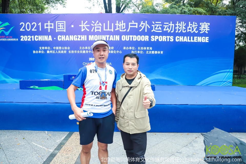 vbox11075_IMG_0927_151119