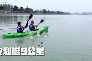 2024 第四届中国城市户外多项赛第二赛段视频