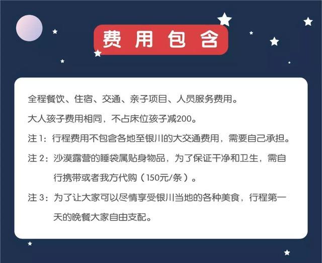 沙漠危险实验田，陪孩子做25件危险的事