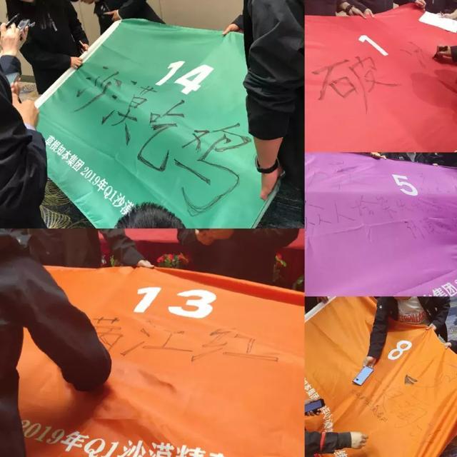 破浪迎晨曦，聚将战沙场：草根知本集团高管沙漠团建圆满收官