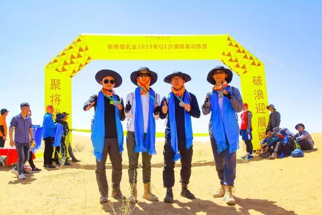 破浪迎晨曦，聚将战沙场：草根知本集团高管沙漠团建圆满收官