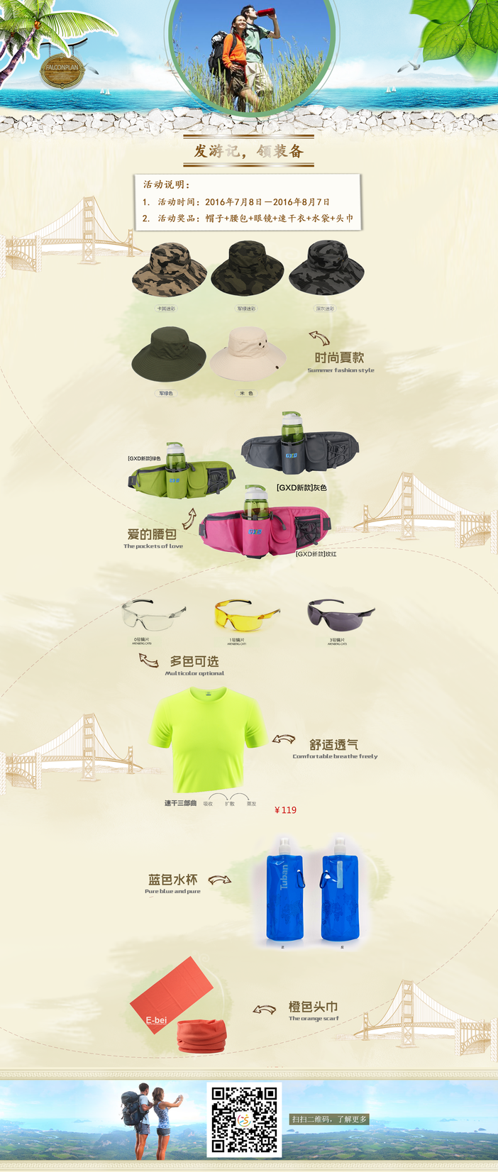 346 (58)_看图王.png