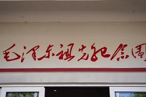 奔跑彩云南·程海站