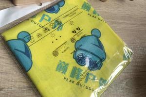 巅峰户外【定制款魔术头巾】