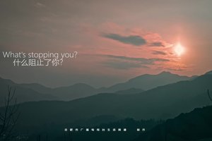 虎洞越野赛宣传片