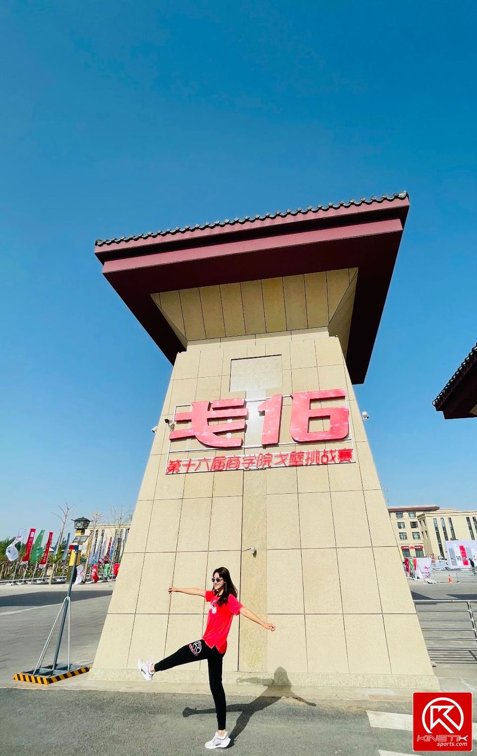 7D998E56-93D5-4CD2-8BDF-D66F44923CCB