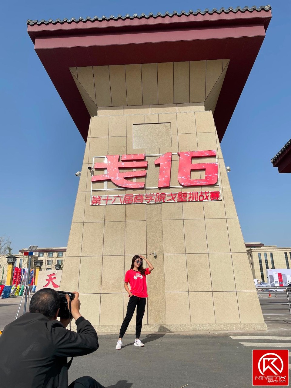 F07625BF-9C95-433F-B824-7BD2FC12C337