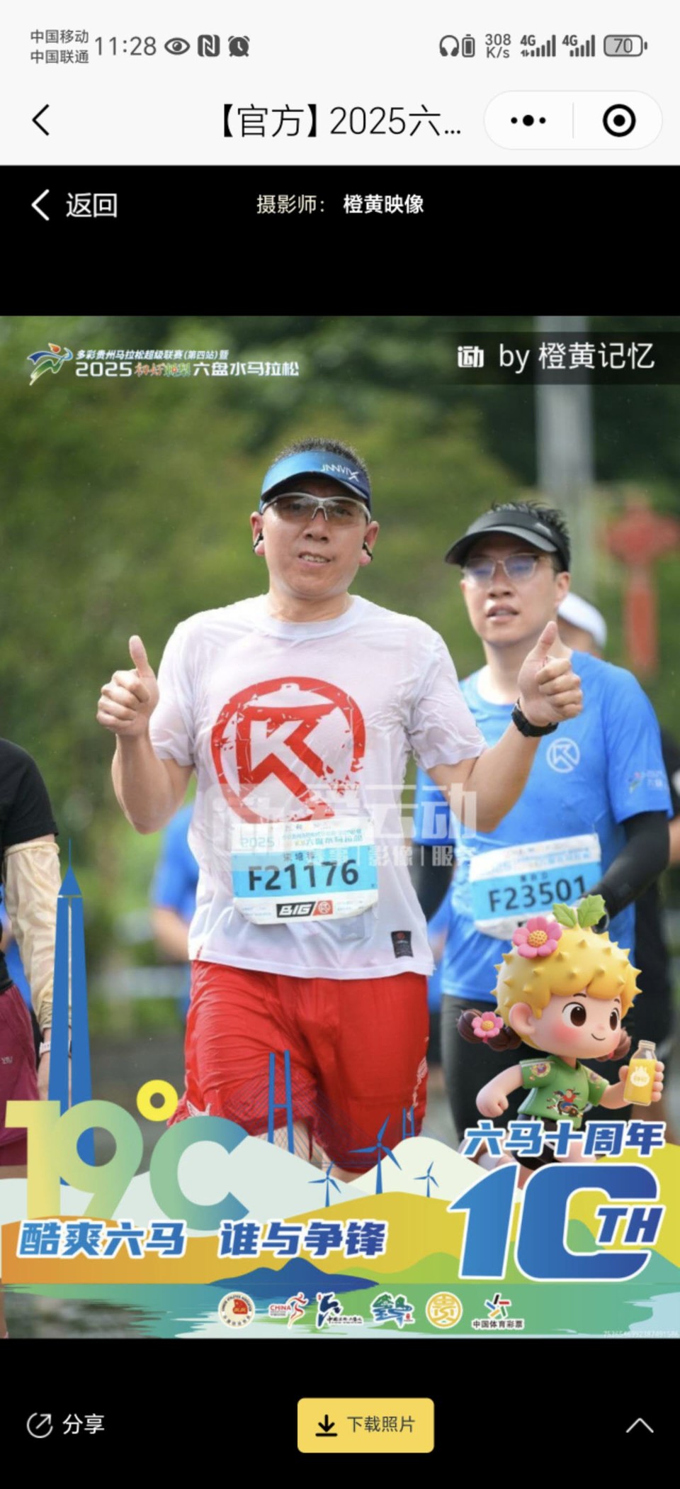 7-r9GVS8wlu54tfam1TIfd7HKI7uvlPy1GRFmonU4b3niZiwTi0mEzlOtzQ77zeM