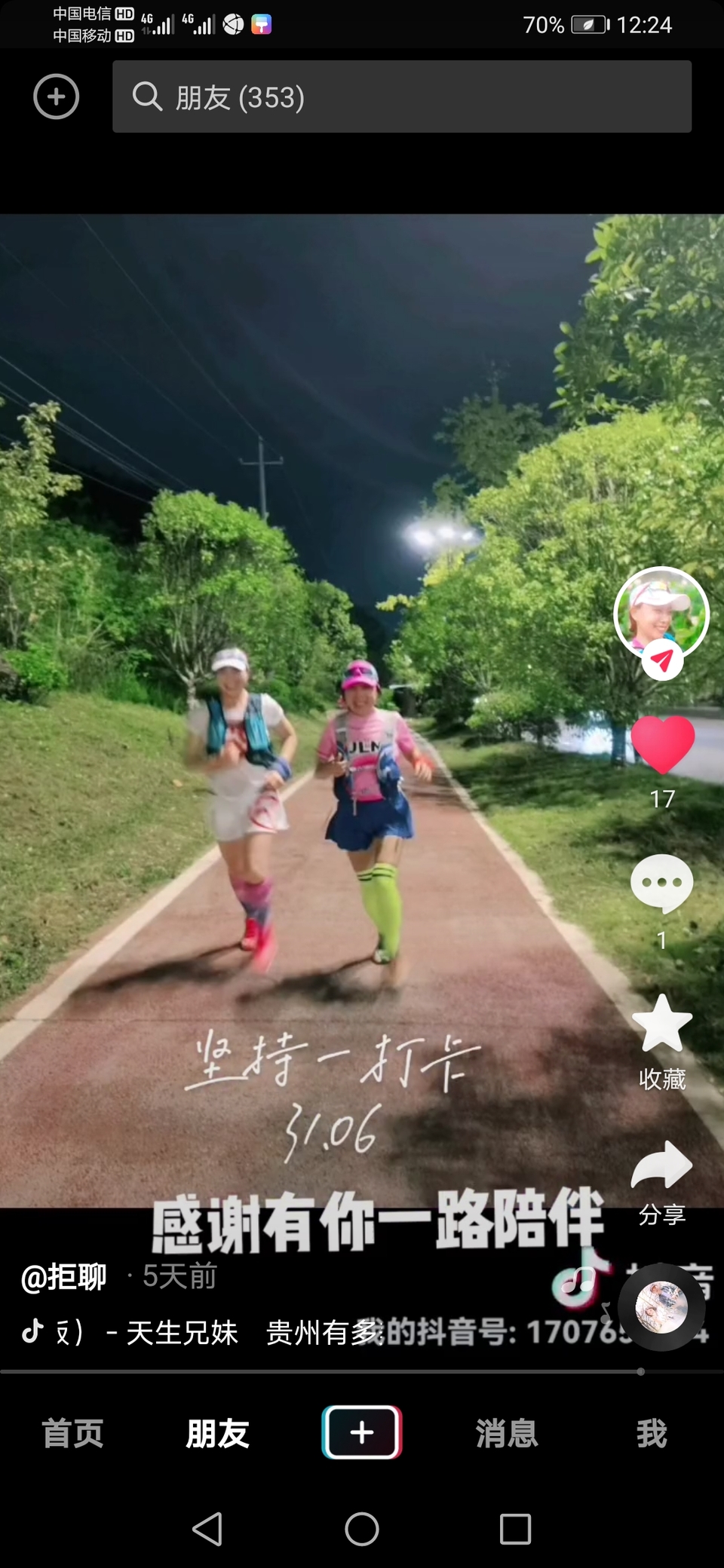 js_F8qN_WTXTGWPtxDh8o-l1OW-4yOXvfx5Zfs5fBrnja5x57rvcIAogE_rzEO2q