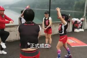 贵州六盘水大K战队