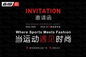 Invitation：2024-2025瑞士大K新品发布会 BigK  PRODUCT LAUNCH 