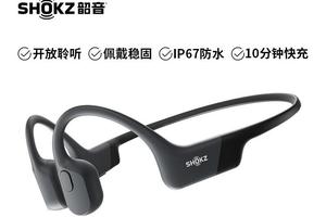 Shokz韶音 OpenRun S803