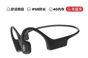 Shokz韶音 OpenSwin S700