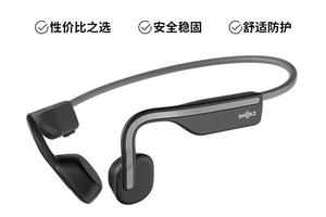 Shokz韶音 OpenMove S661