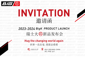 Invitation：2023-2024瑞士大K新品发布会 BigK  PRODUCT LAUNCH 