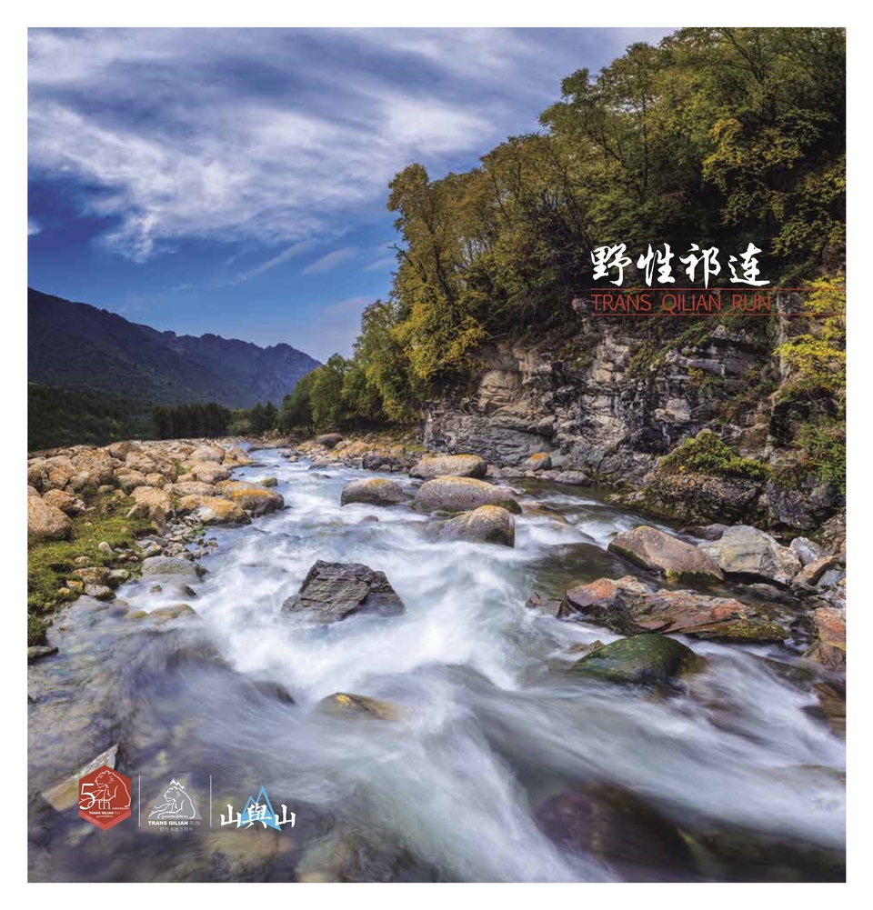 周年手册新小_57