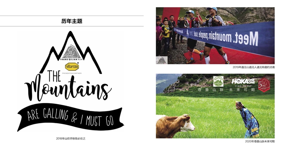 周年手册新小_56