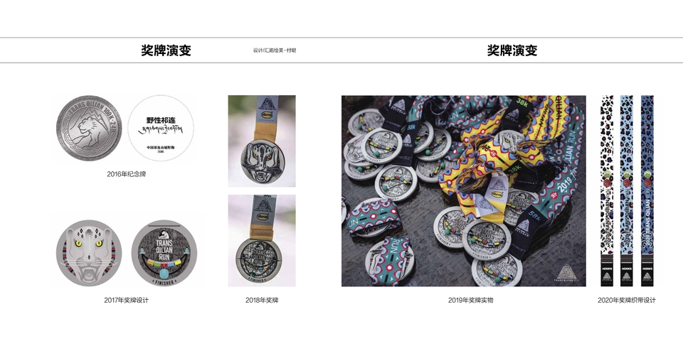 周年手册新小_55