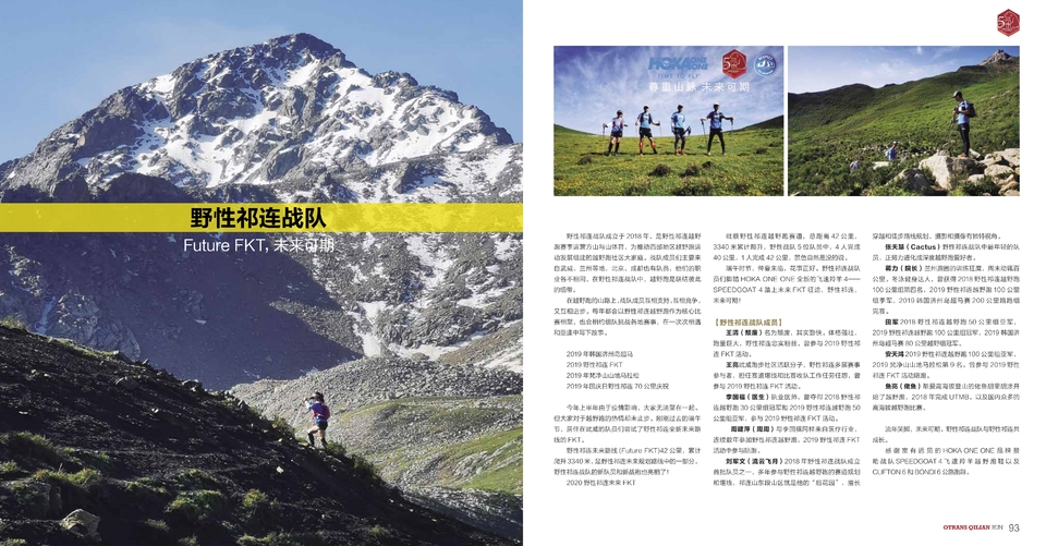 周年手册新小_48