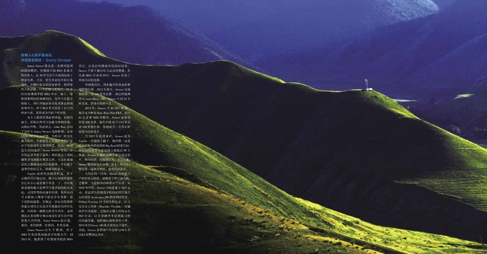 周年手册新小_41