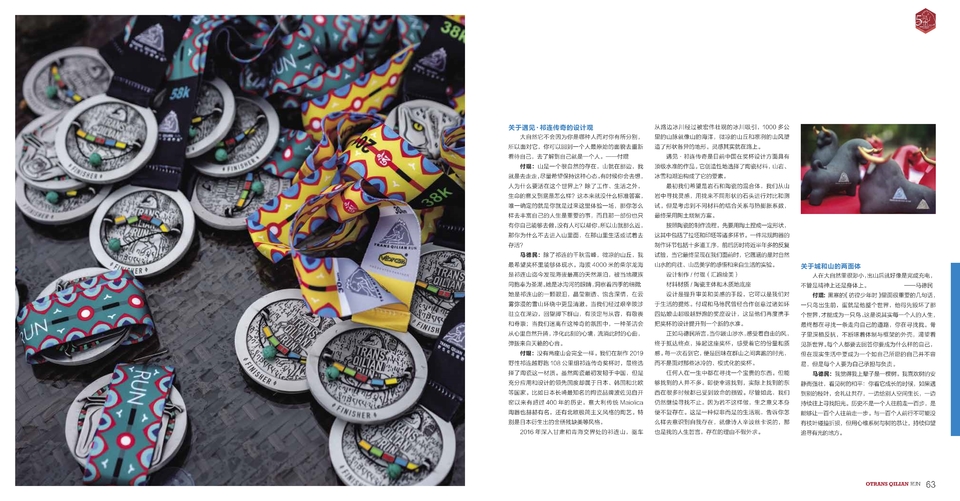 周年手册新小_33