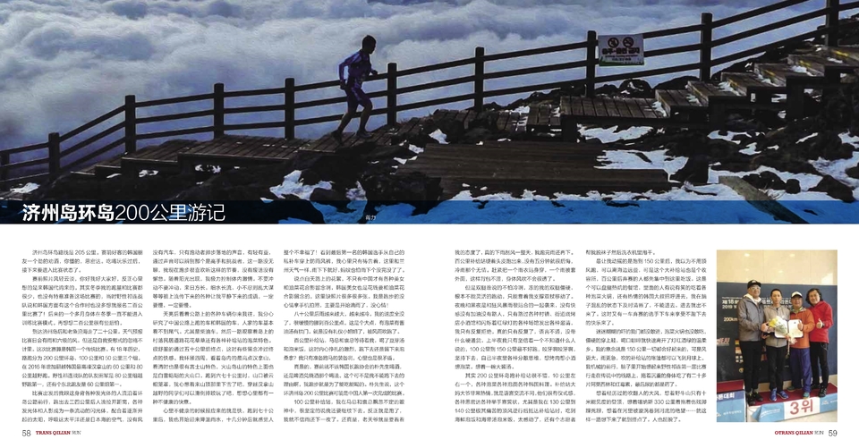 周年手册新小_31