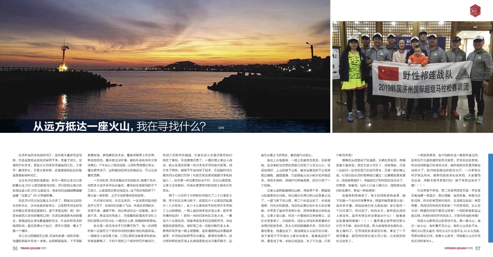 周年手册新小_30