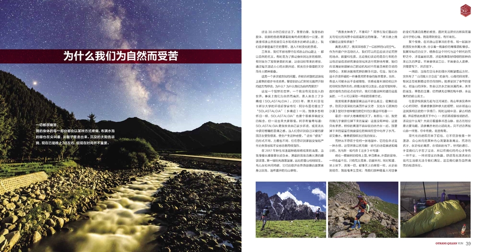 周年手册新小_21